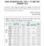 아시아여행사금천