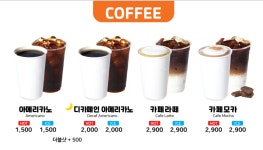 24시 하라커피 산정점
