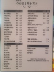 카페어린왕자