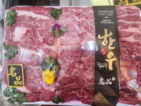 한우나라 정육점