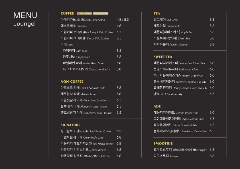 카페라운지 이미지