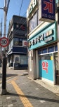 럭키약국