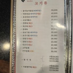하오하오