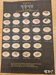 요스시