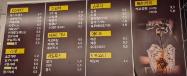 카페반디