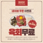 은아한우참숯구이