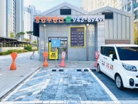 중흥부동산공인중개사사무소