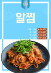 원아구