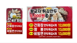 금부자