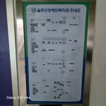 이지클린
