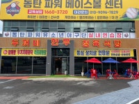 두꺼비한우정육식당 고매동점