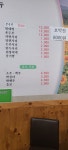 산촌 돼지찌개 석쇠불고기