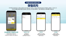 오투모빌리티