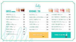 켈리토스트카페 석우IT점