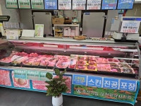패밀리축산