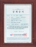 GS오렌지공인중개사사무소