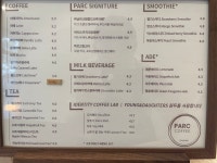 파르크커피