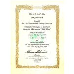 이재호 행정사 사무소