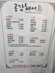 공감헤어