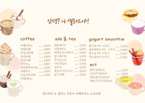 안녕나샐러드야
