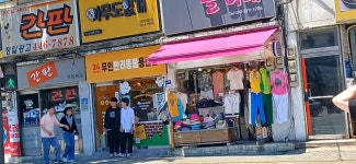 솔이네