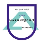 순천바둑 더쎈스터디 학원