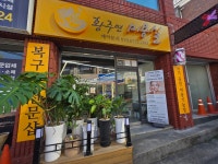 황주연미용실