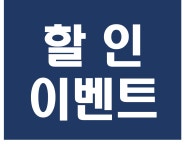 컴퓨터수리