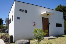 스테이 빌레하임 제주 감성숙소