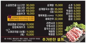 실비식당