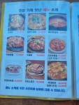 엉클스치킨&캐빈