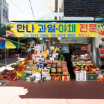 만나상회