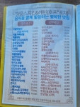 엉클스치킨&캐빈