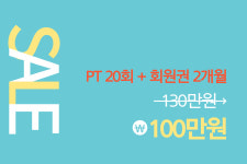 골든몽키짐 헬스&PT 1호점