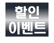 컴퓨터수리