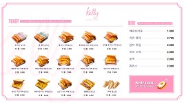켈리토스트카페 석우IT점