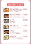 익선동목장 종로2호점
