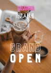까사로사_로사네