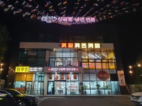 설반 서오릉점