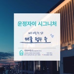 중흥부동산공인중개사사무소
