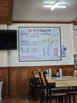 왕가옛날순대