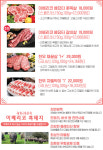 익선동목장 종로2호점