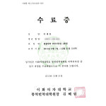 이재호 행정사 사무소