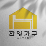 한양가구