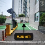 더프라자 골프 뚝섬점