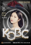유즈왁싱 광주신창점
