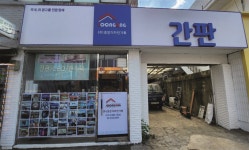 중앙데코이소기획 | 중앙디자인기획