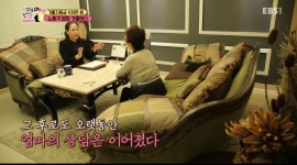 골드노블 결혼정보회사