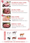 익선동목장 종로2호점