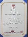 이엠씨에듀학원